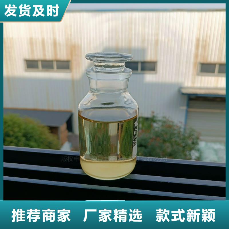 植物油燃料【植物油燃料灶具】来图定制量大从优