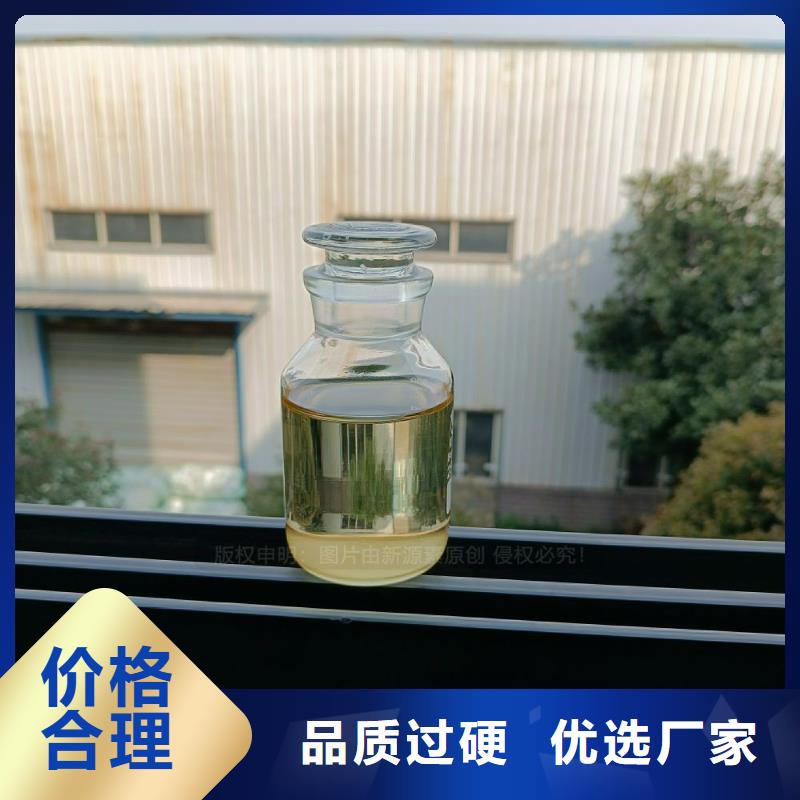 植物油燃料环保液体燃料实力雄厚品质保障