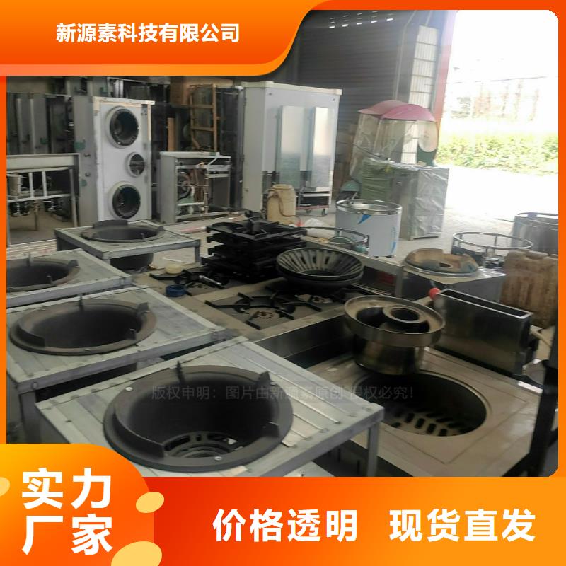 植物油燃料_生物燃料油一件也发货