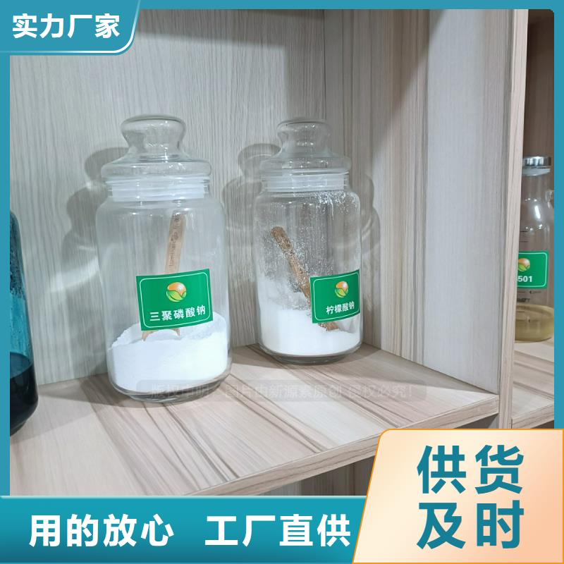 【植物油燃料_醇基燃油智能灶具诚信商家服务热情】