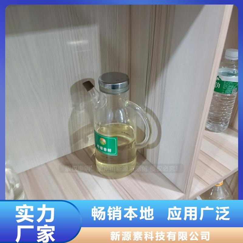 植物油燃料环保液体燃料的简单介绍