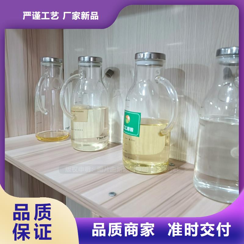 植物油燃料【环保燃油炉具】为品质而生产