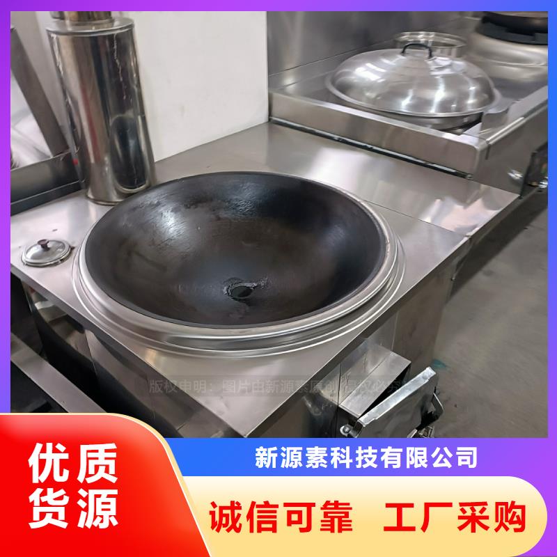 植物油燃料【无醇燃料】生产安装