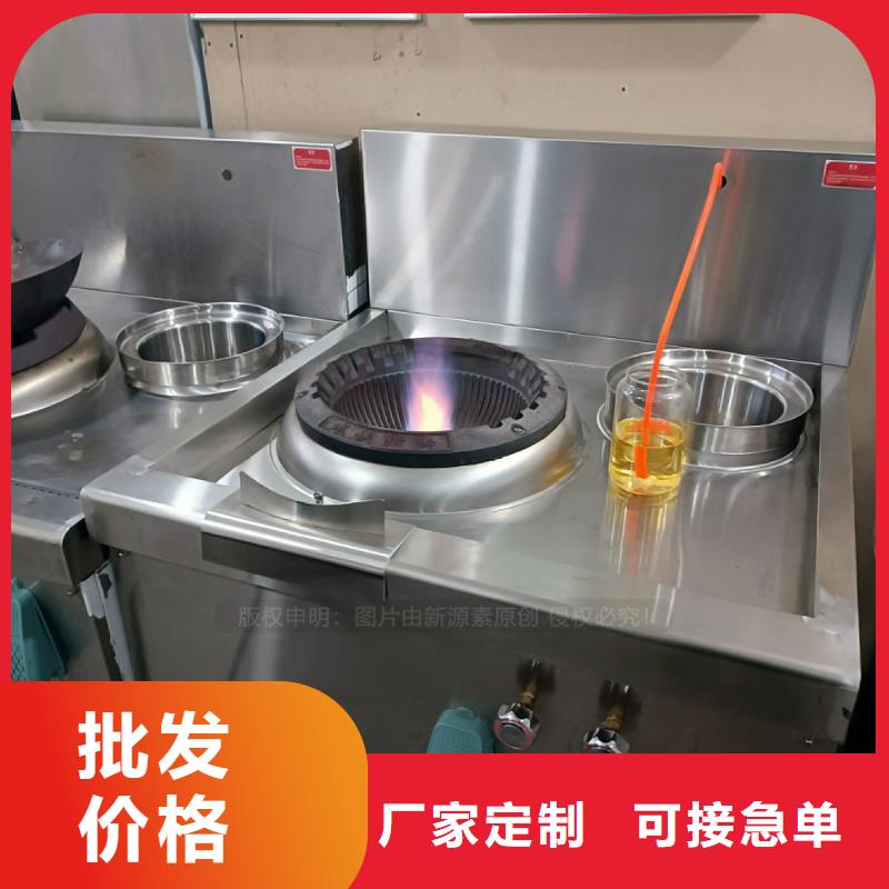 植物油燃料_生物燃料油一件也发货