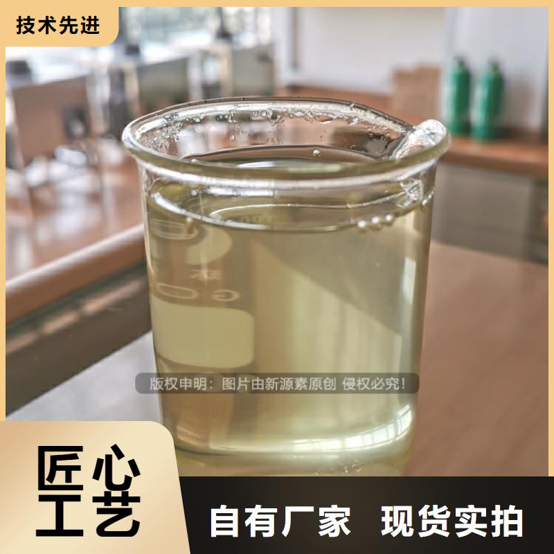 植物油燃料-【高清洁生物燃料油】货源直供