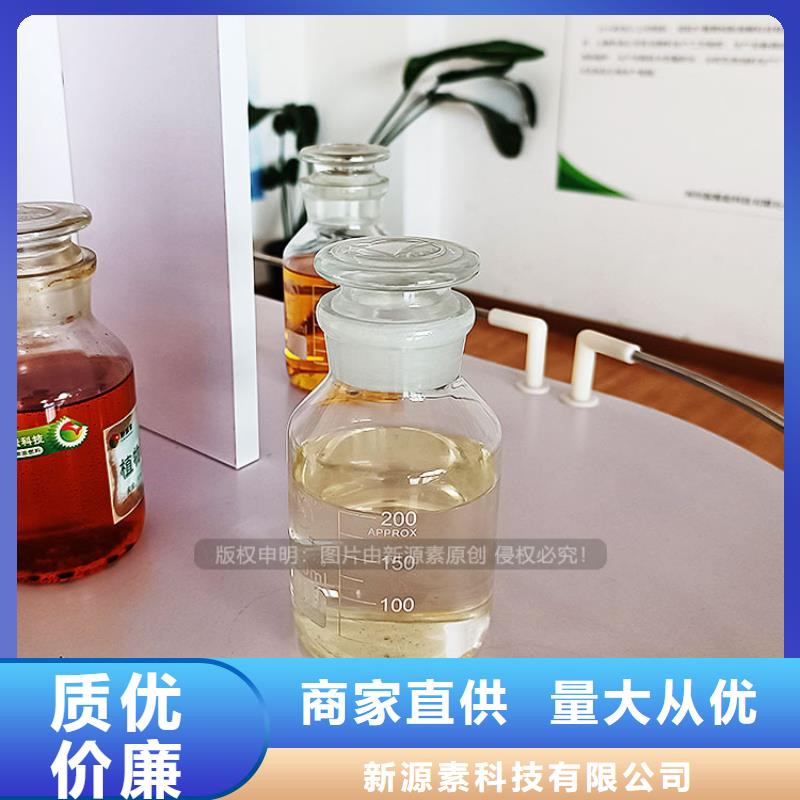 植物油燃料无醇燃料用心制作