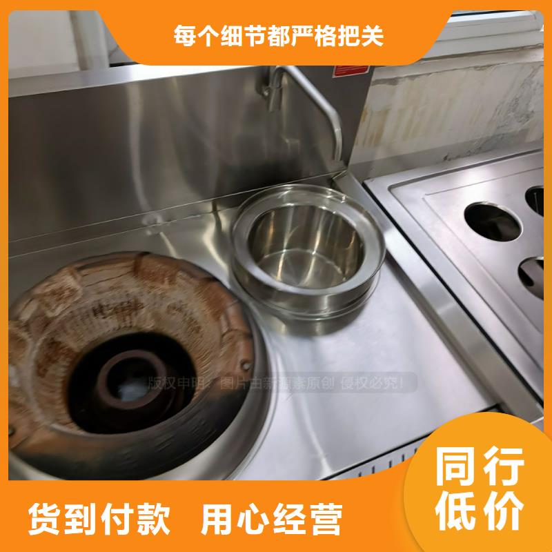 【无醇燃料】植物油燃料灶具按需定制