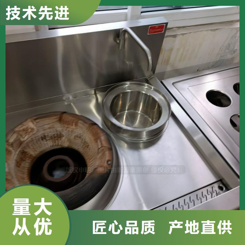 【无醇燃料】植物油燃料灶具服务周到