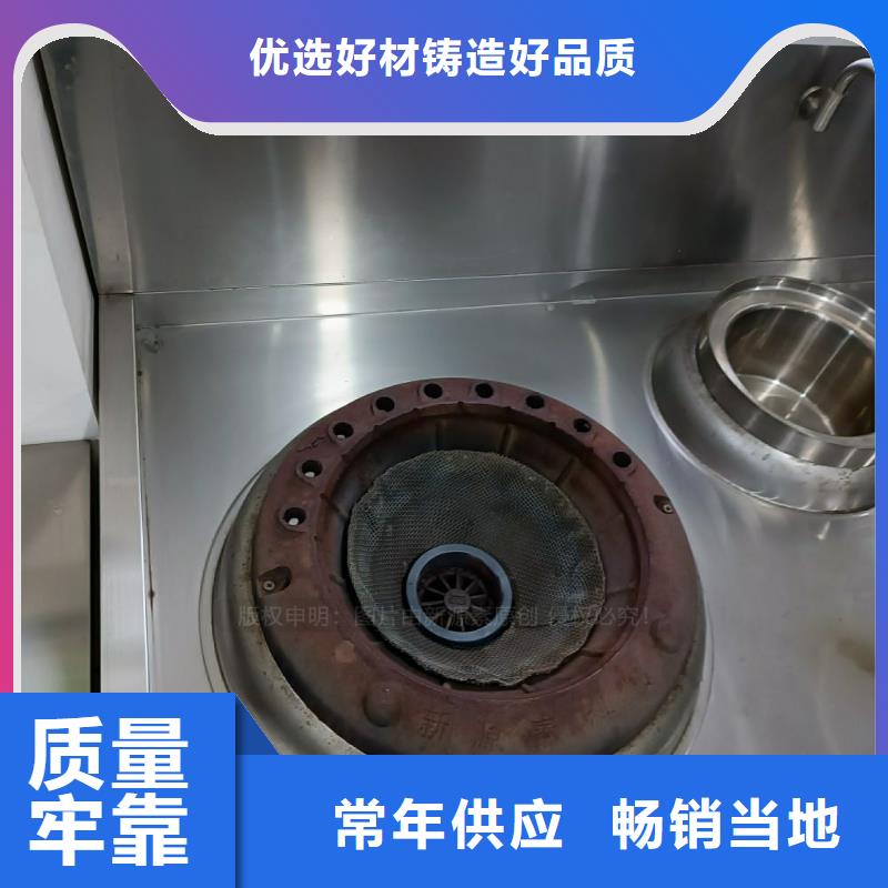 【无醇燃料】植物油燃料灶具欢迎来电询价