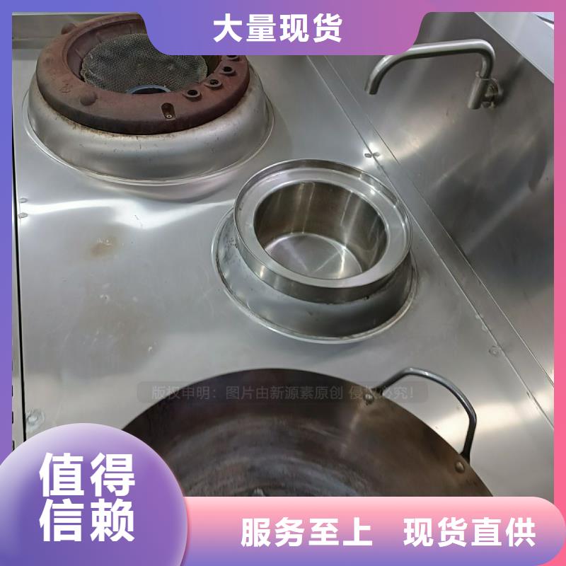 无醇燃料植物油燃料厂家定制零售批发