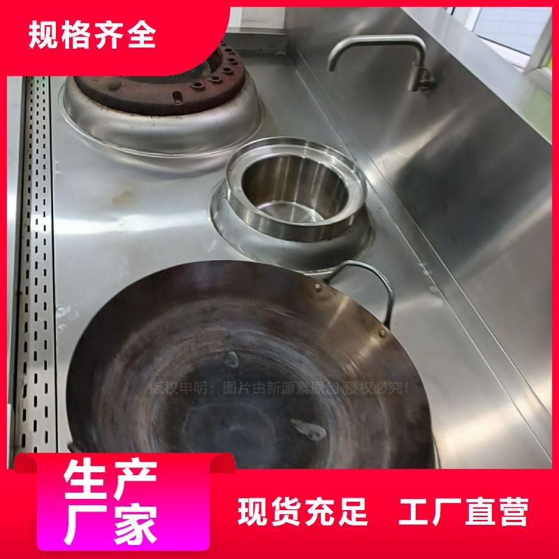 【无醇燃料-【饭店新能源植物油燃料】自有生产工厂】