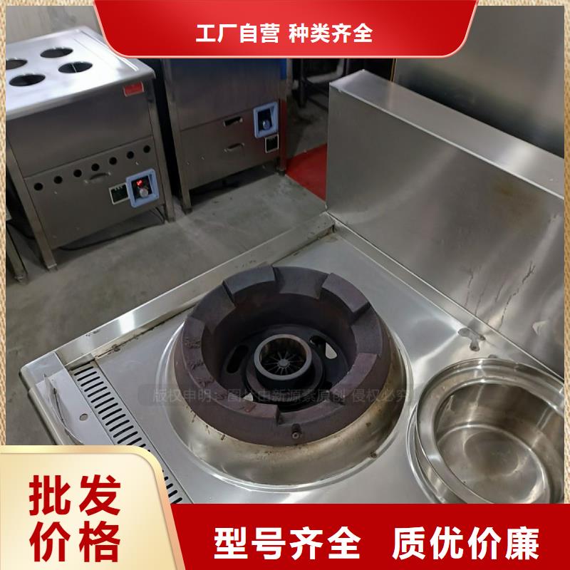 【无醇燃料】,植物油无风机灶厂家规格全
