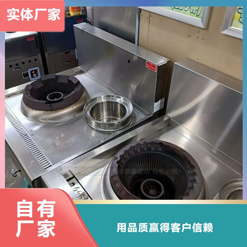 无醇燃料燃料灶具支持非标定制