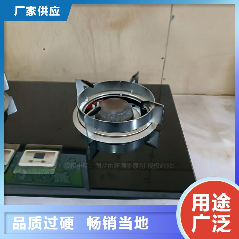【无醇燃料】【生物燃料油】精选厂家好货