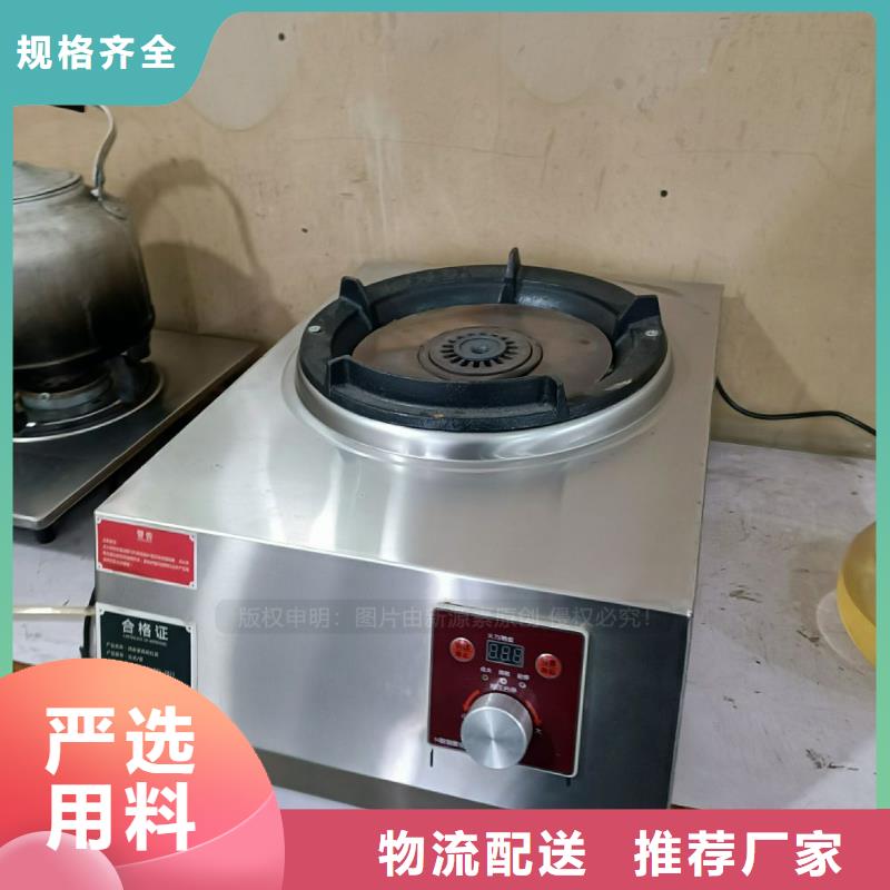 无醇燃料环保燃料源头厂家量大价优