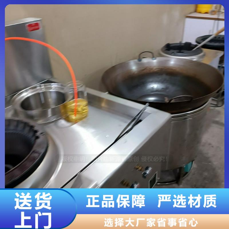 无醇燃料新能源燃料厂家服务周到