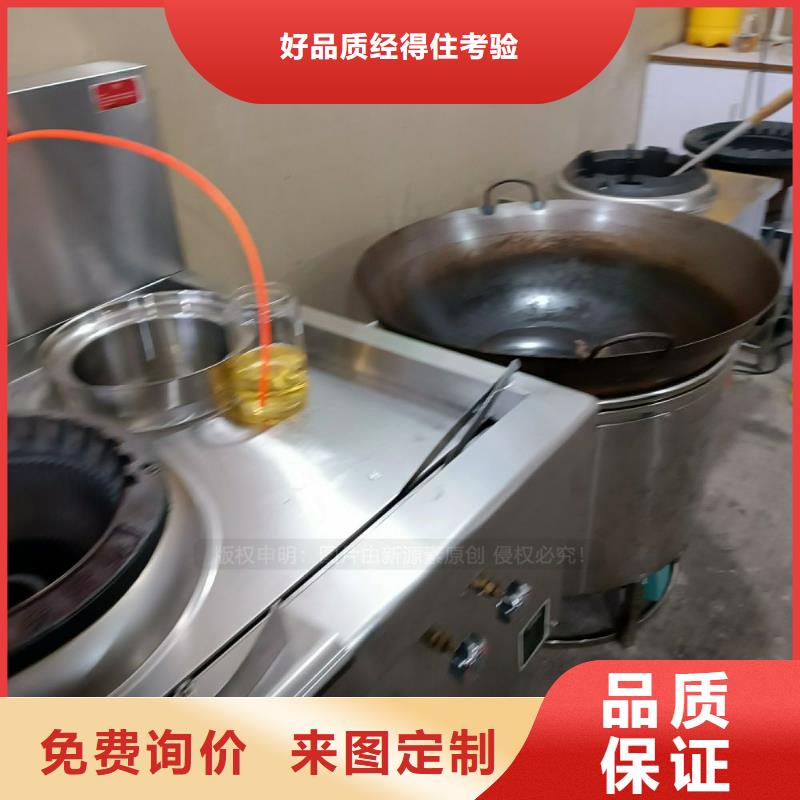 无醇燃料【生物燃料油】厂家十分靠谱