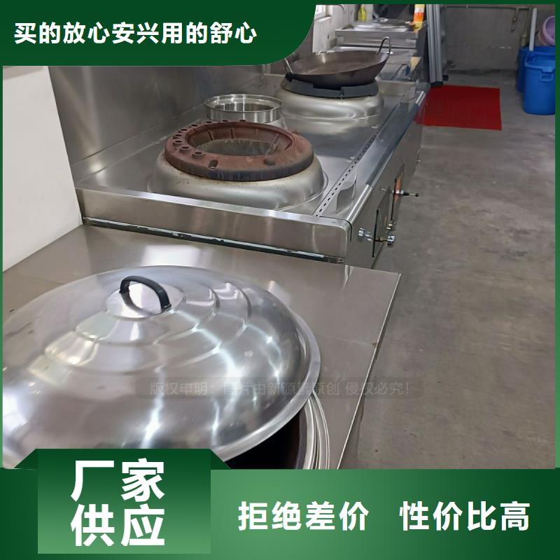 无醇燃料醇基燃油智能灶具货品齐全