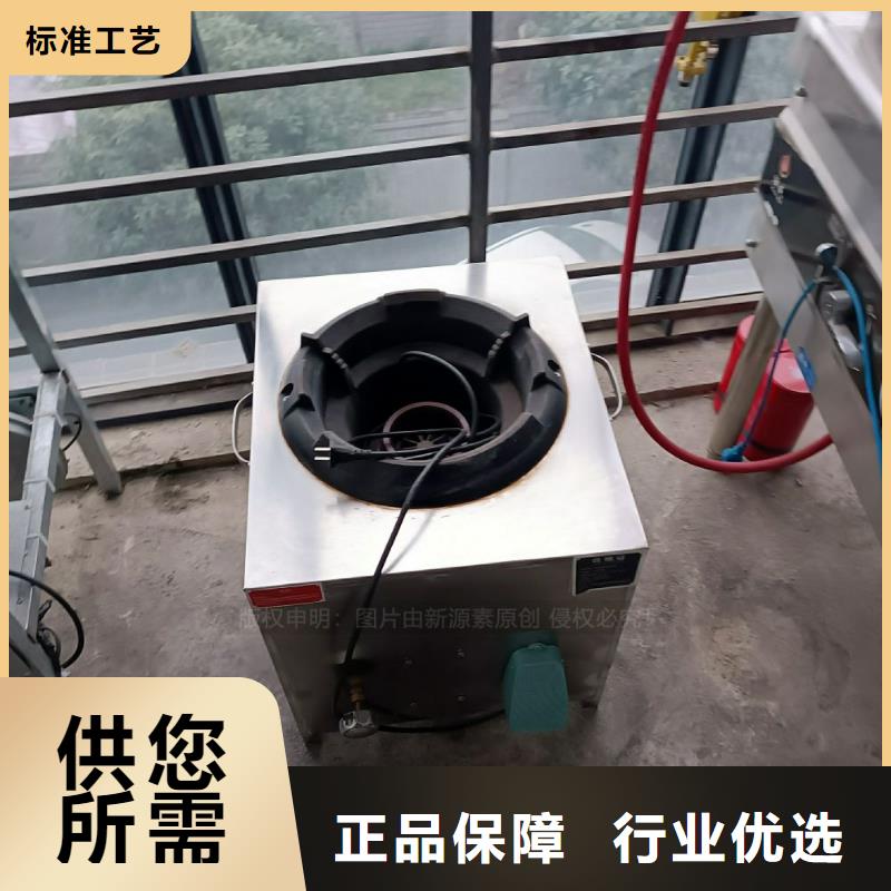 【无醇燃料植物油燃料支持定制批发】