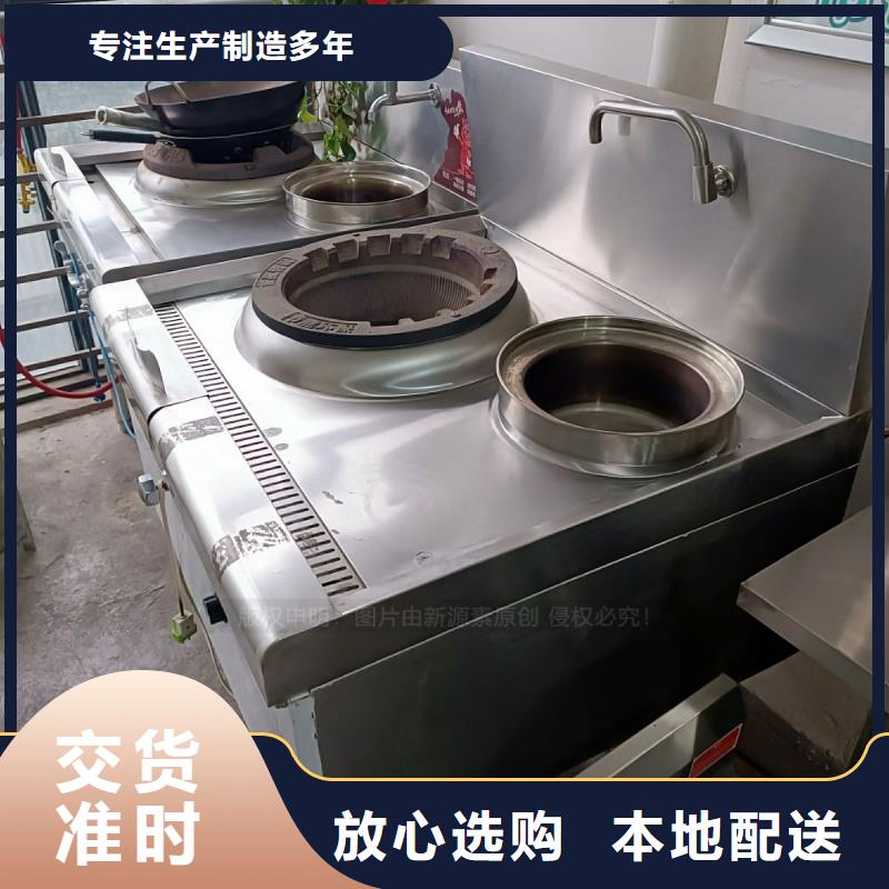 无醇燃料【植物油灶具】选择大厂家省事省心