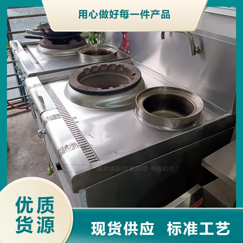 【无醇燃料】,饭店新能源植物油燃料支持大批量采购