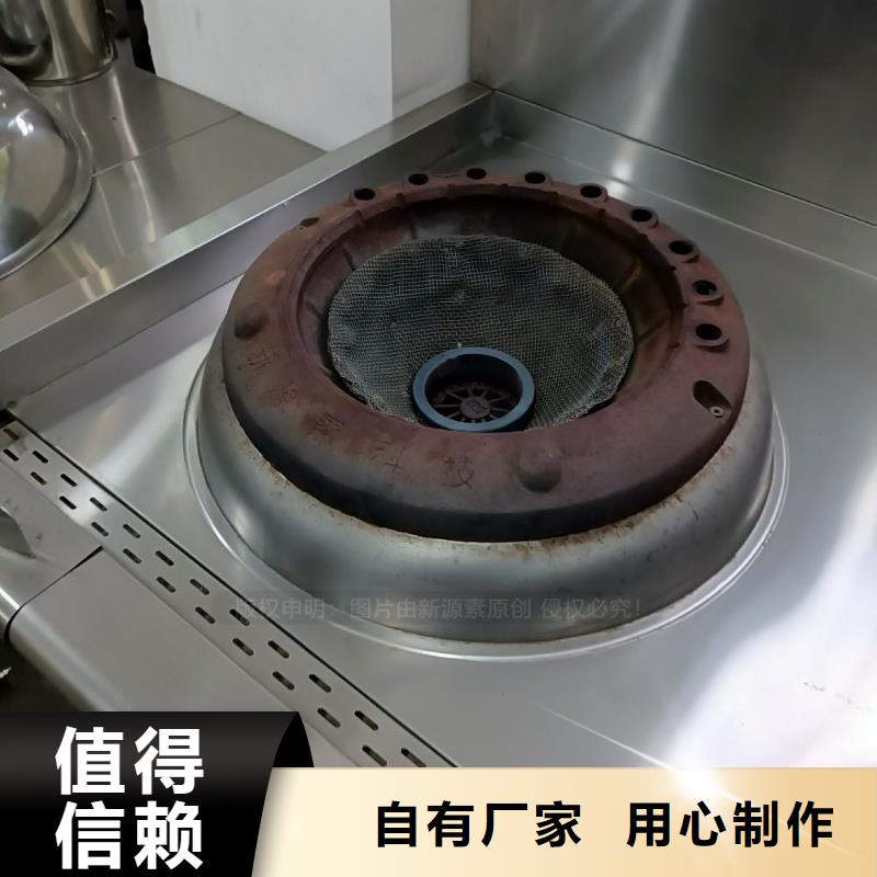 无醇燃料甲醇燃油家用灶诚信经营