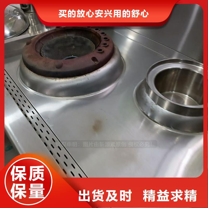 无醇燃料【无醇燃料灶具】现货充裕