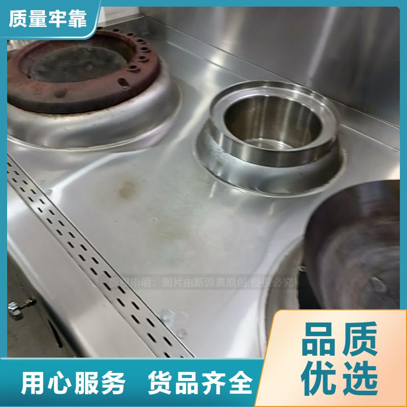 无醇燃料甲醇燃油家用灶诚信经营