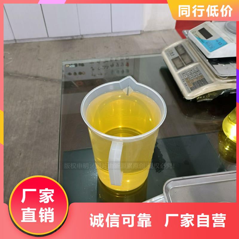 【无醇燃料】高清洁生物燃料油48小时发货