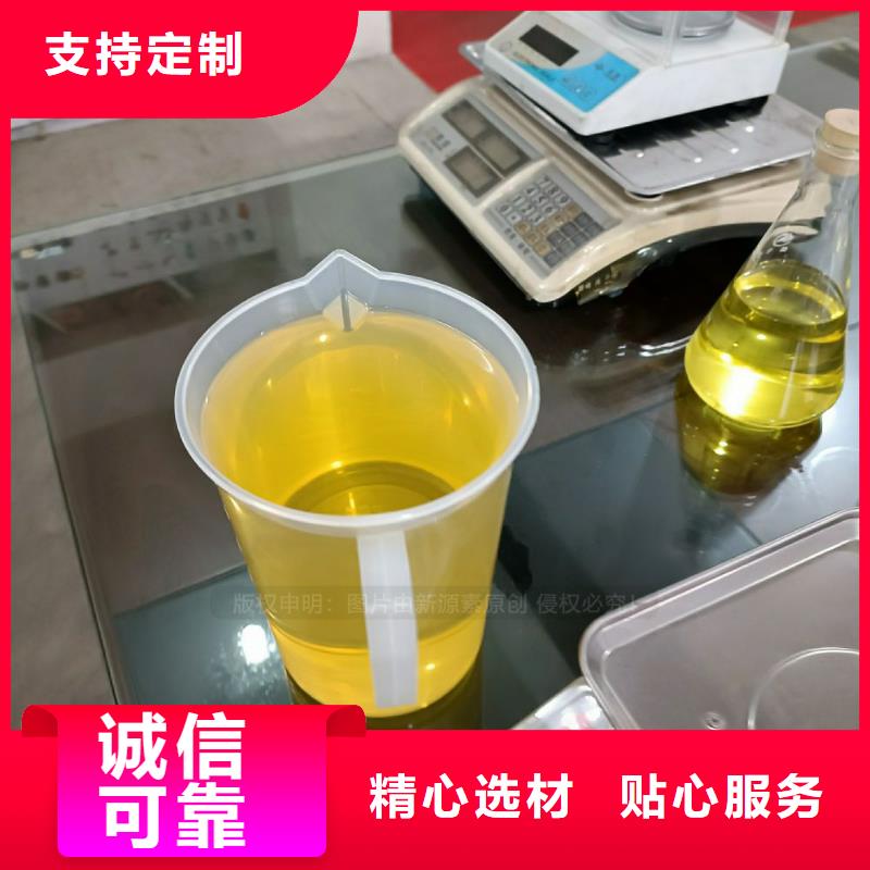 无醇燃料饭店新能源植物油燃料细节展示