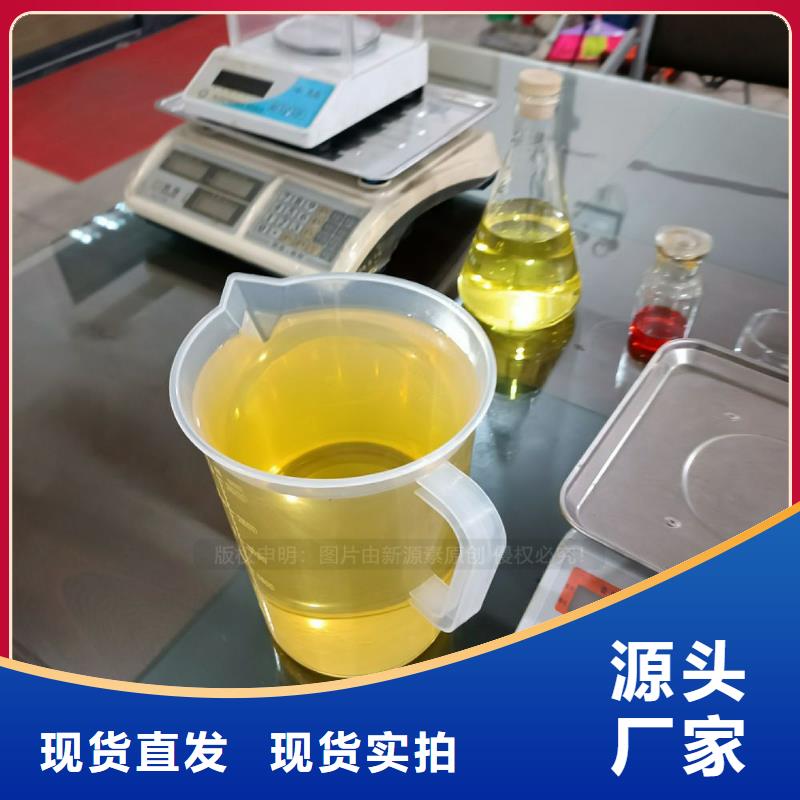 无醇燃料高清洁生物燃料油高品质现货销售