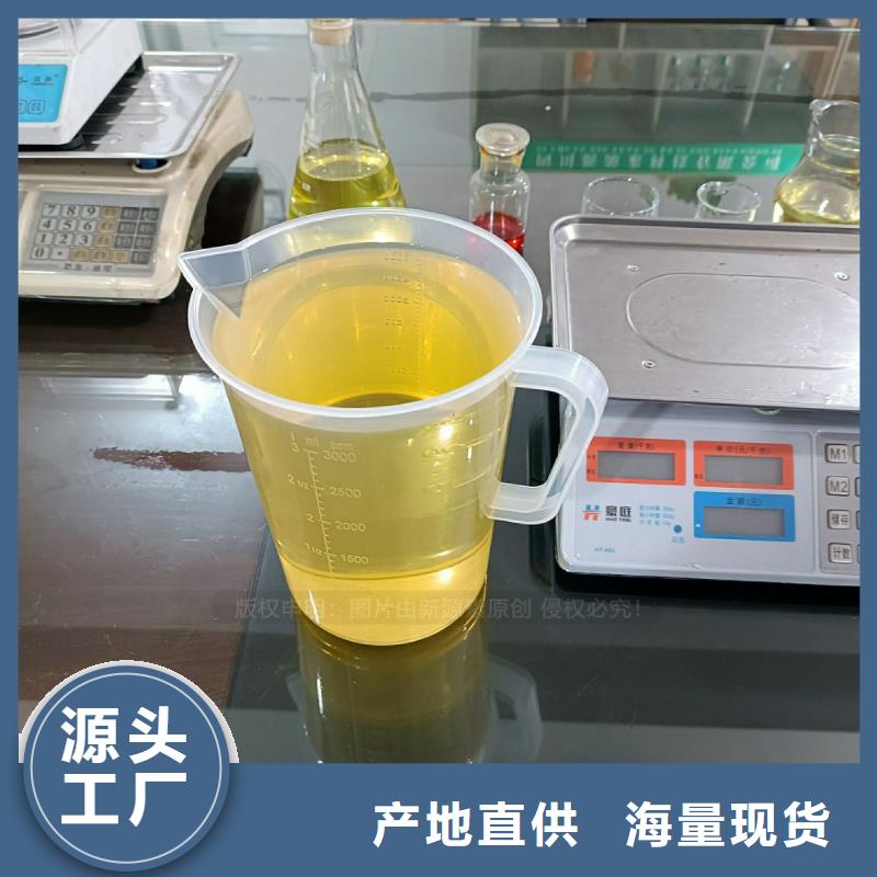 无醇燃料高清洁生物燃料油严选用料