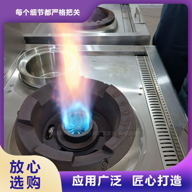 【无醇燃料】生物质液体燃料支持加工定制