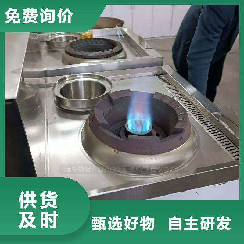 无醇燃料-无醇燃料炉灶诚信为本
