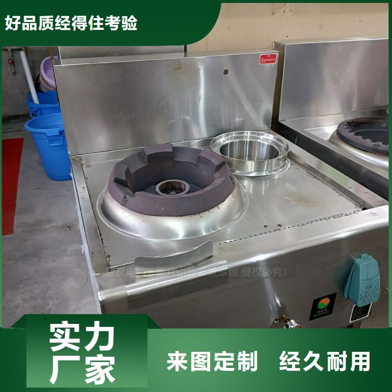 无醇燃料生物甲酯燃料快速生产