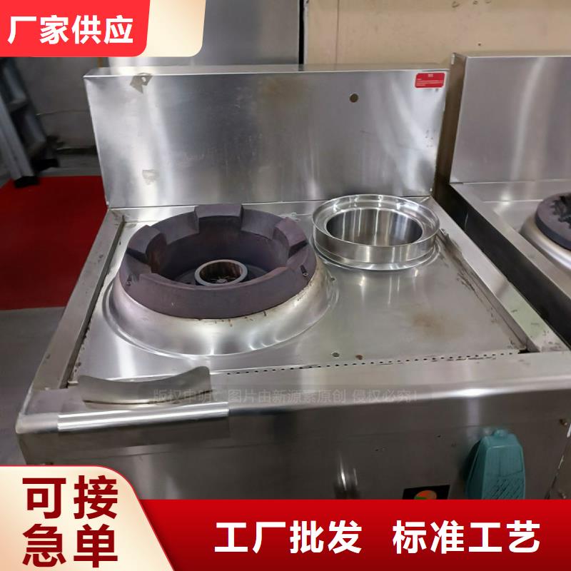 无醇燃料-【甲醇燃油炉具】按需定做