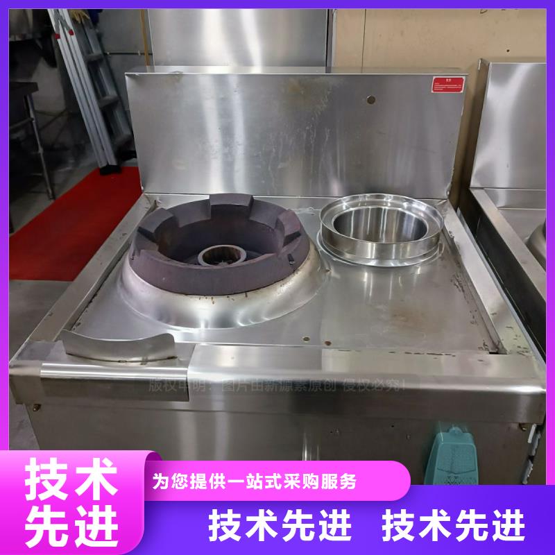 【无醇燃料_植物燃油高标准高品质】