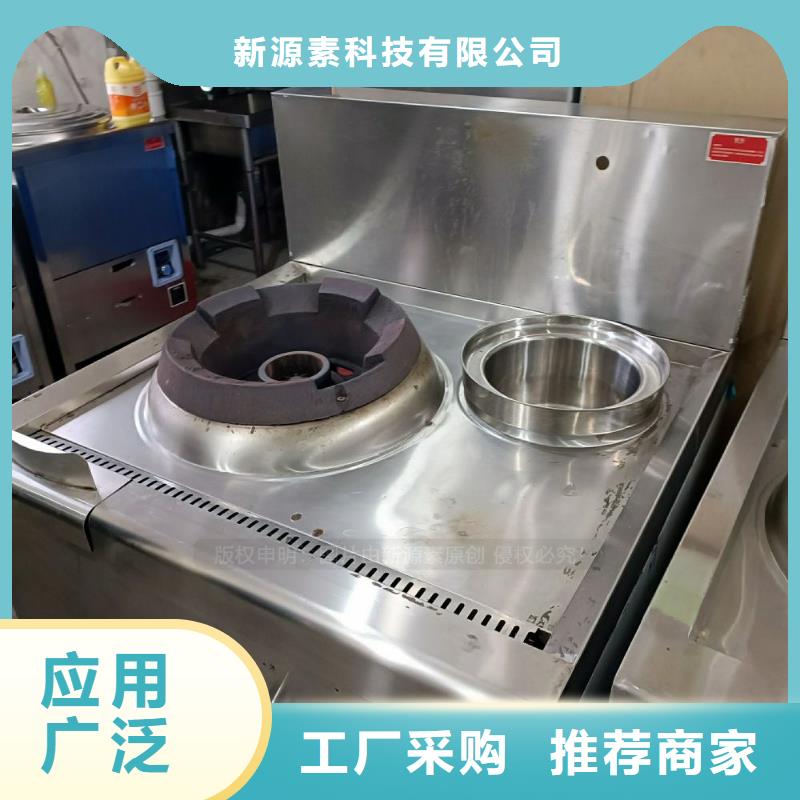 【无醇燃料】-无醇植物油燃直销厂家