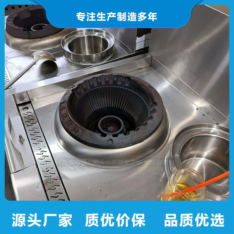 无醇燃料燃料气化灶具详细参数