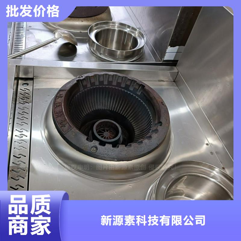 无醇燃料_植物油燃料精品优选