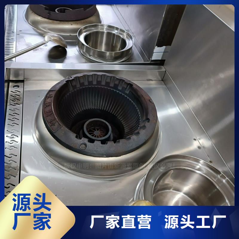 无醇燃料植物油灶具全新升级品质保障