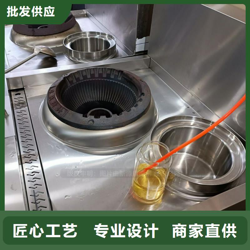 无醇燃料甲醇燃油家用灶诚信经营