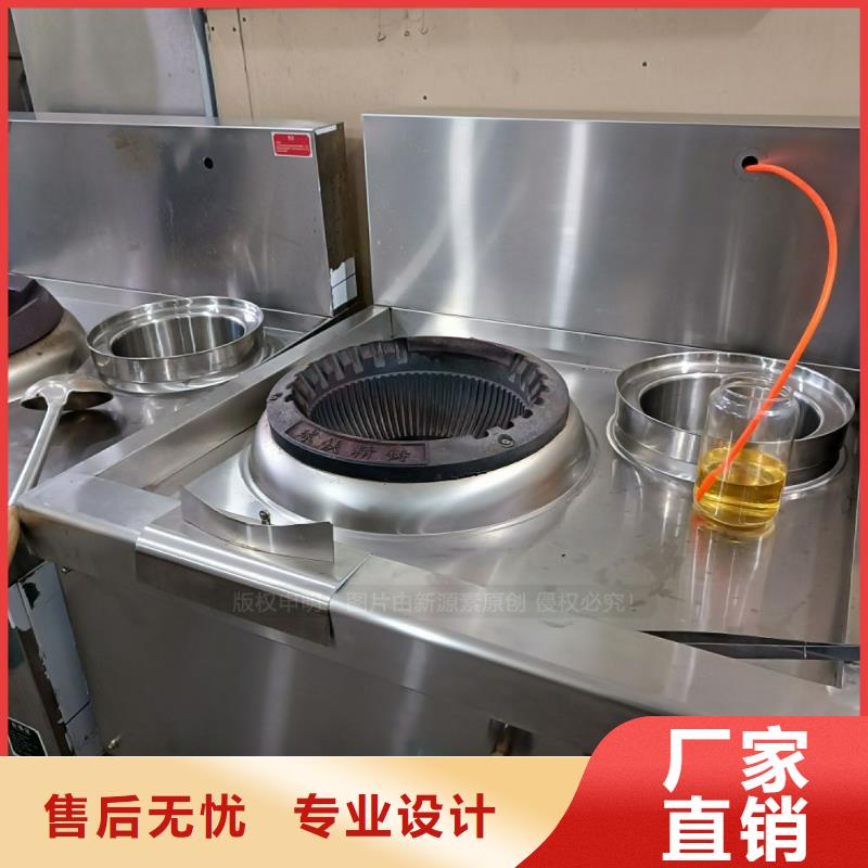 无醇燃料_醇基燃油智能灶具专业生产设备