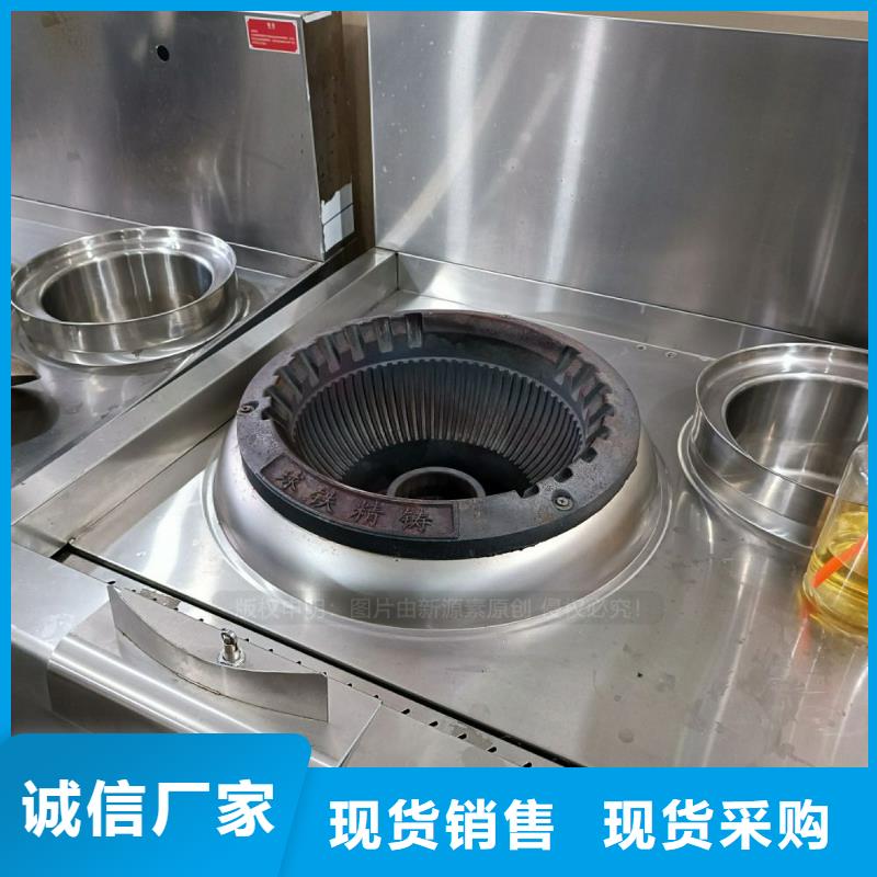 【无醇燃料植物油燃料支持定制批发】