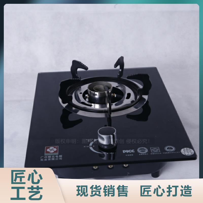 无醇燃料,植物油灶具厂家直销直供