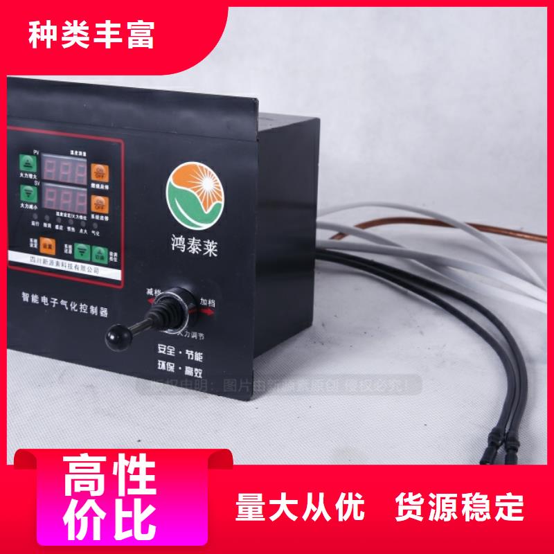 无醇燃料_植物油燃料精品优选