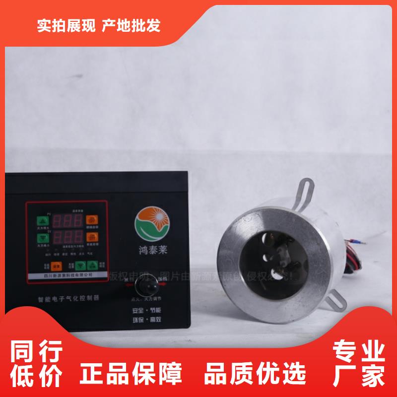 【无醇燃料】【植物油燃料灶具】型号齐全