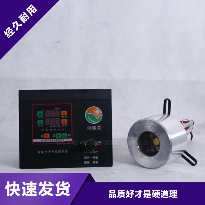 【无醇燃料植物油燃料支持定制批发】