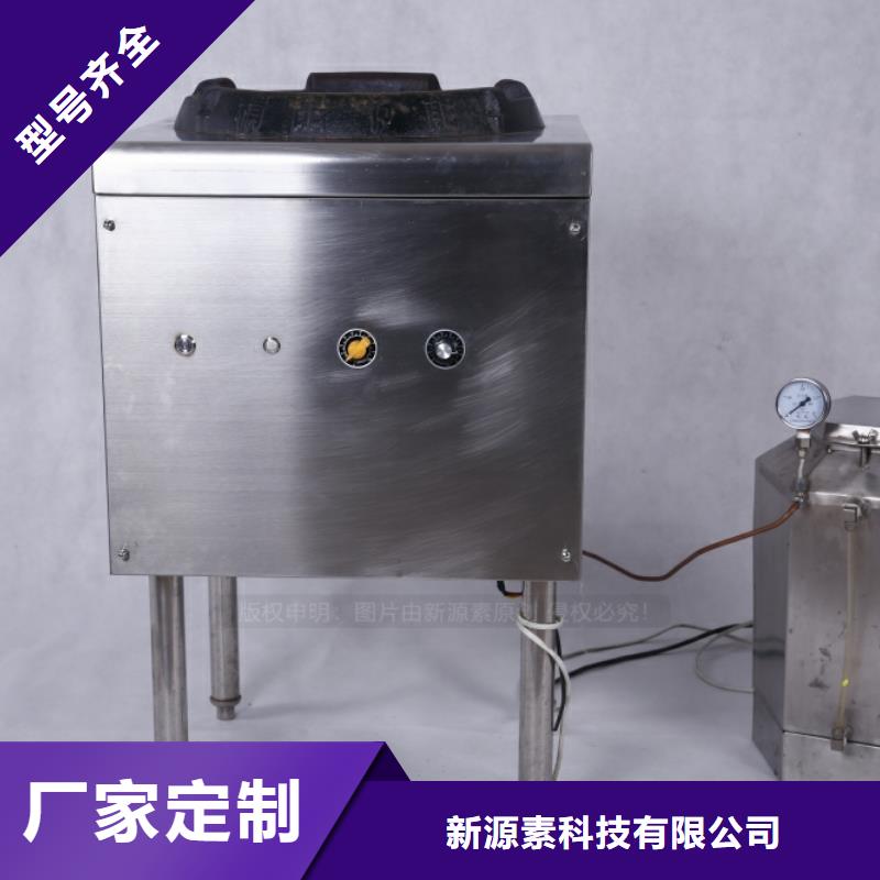 【无醇燃料】新型醇基燃料层层质检