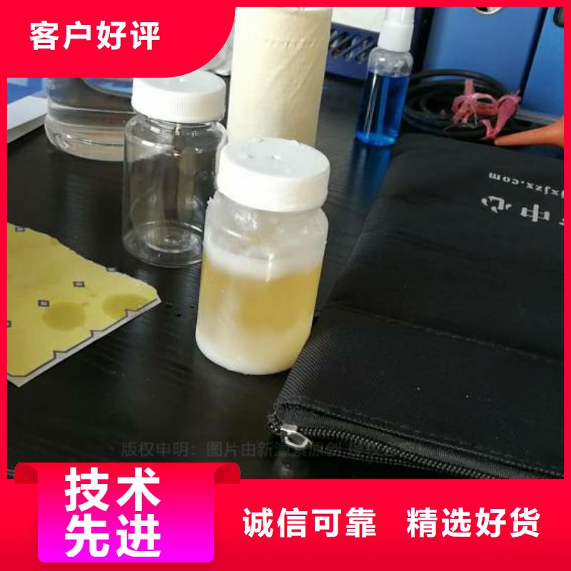 无醇燃料生物质液体燃料厂家案例